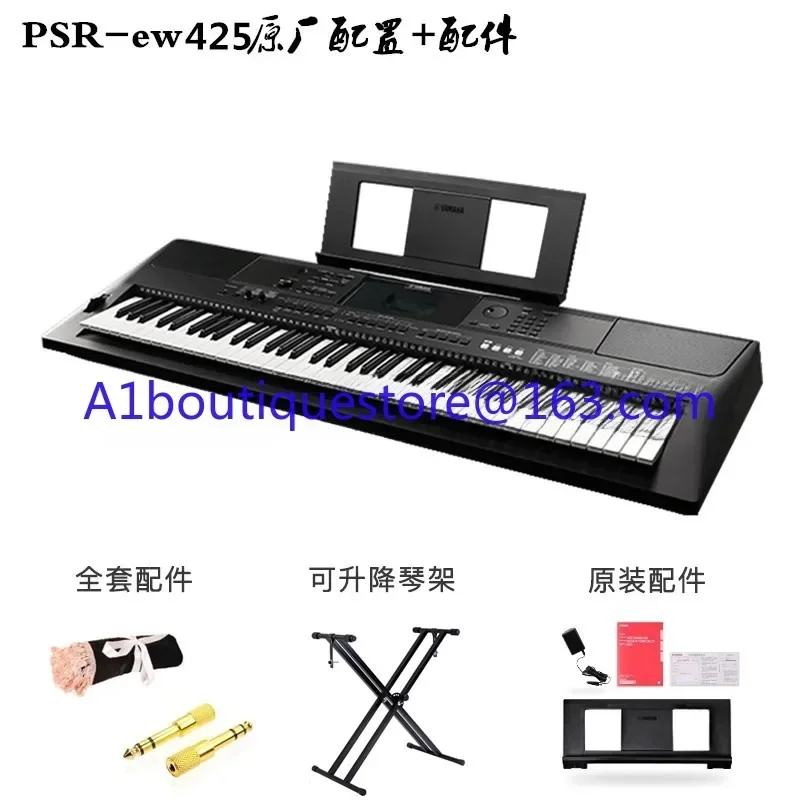 Подходит для электронного пианино Yamaha PSR-E473 61-клавишная клавиатура взрослых