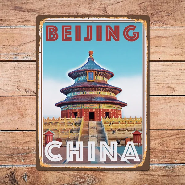 

Пекинская китайская металлическая жестяная вывеска, металлическая вывеска, домашний декор для стен, Ретро винтажный стиль, постер для путешествий, Бар/паб/мужская пещера