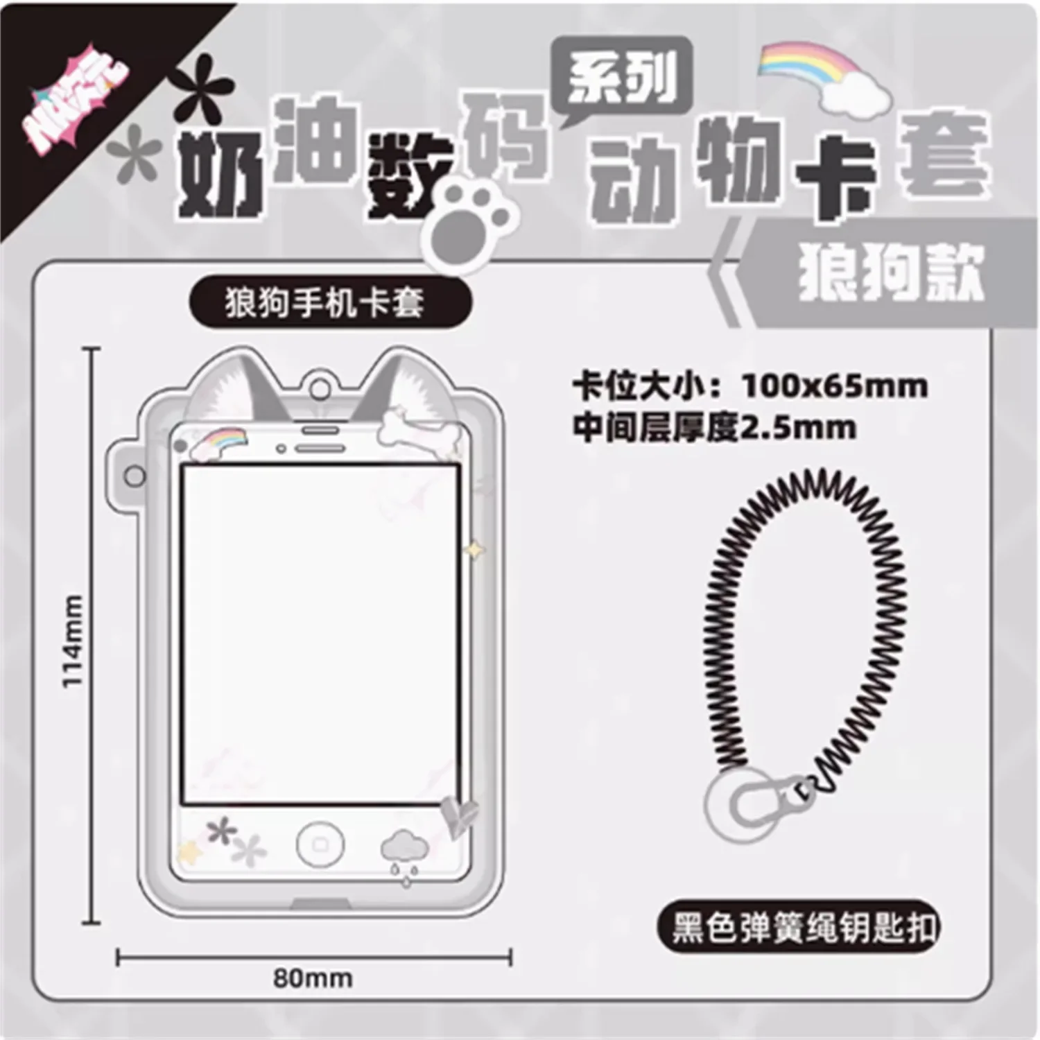 

Акриловый держатель для карт с животными