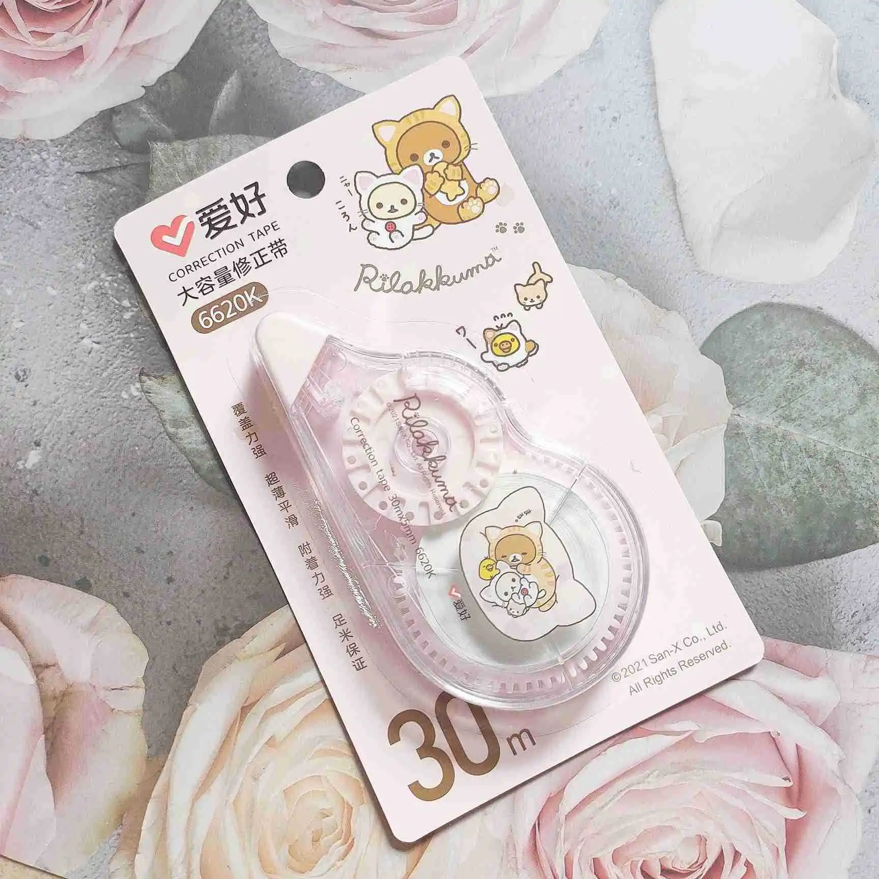 

Лента корректирующая AIHAO 6620K Rilakkuma 30 м