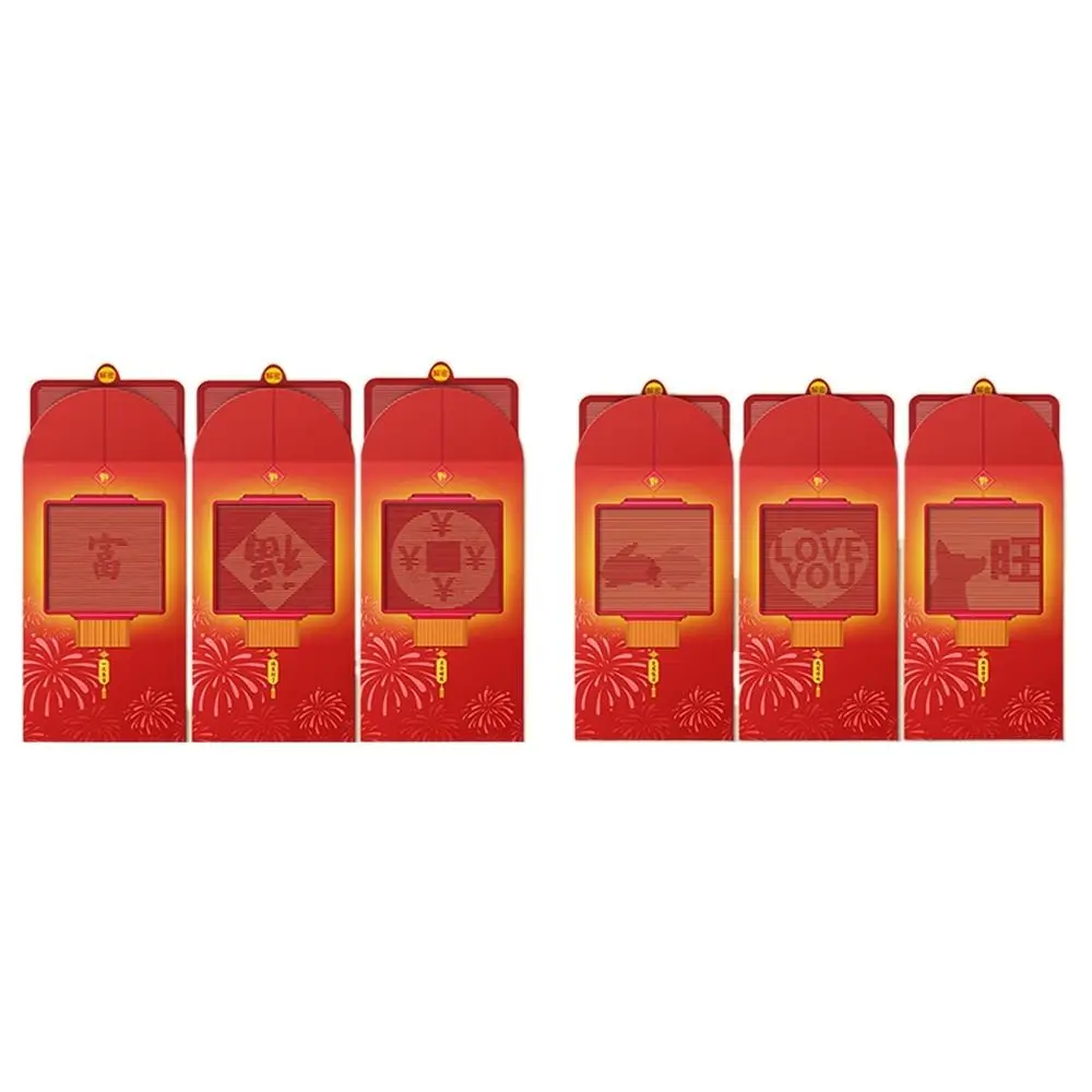 

Lucky Money Exquisite Chinese Blessing Pockets New Year Money Pockets Spring Festival Dynamic Animation Red Envelope