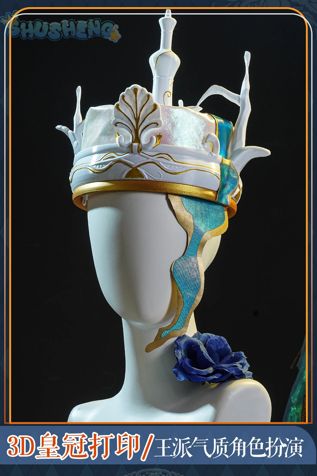 Matthias Cherning puppeteer костюм для косплея игра Identity V реквизит с короной аксессуары