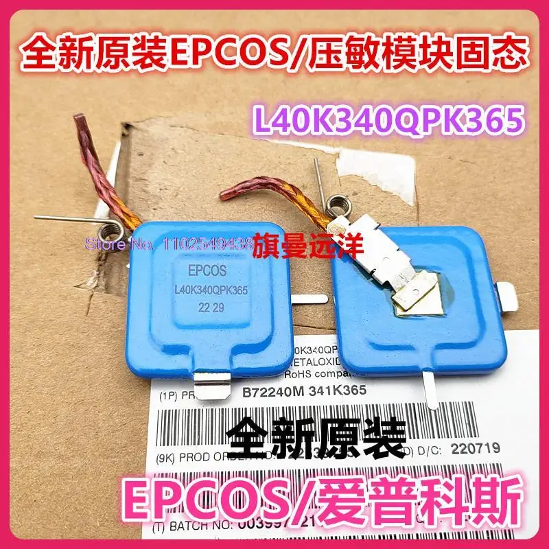 

L40K340QPK365 EPCOS