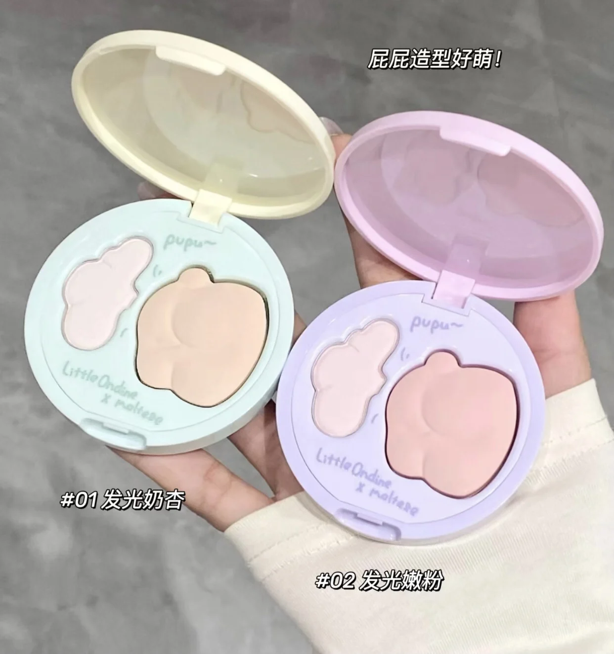 Серия Little Ondine щенков двухцветная палитра хайлайтеров матовая для контуринга