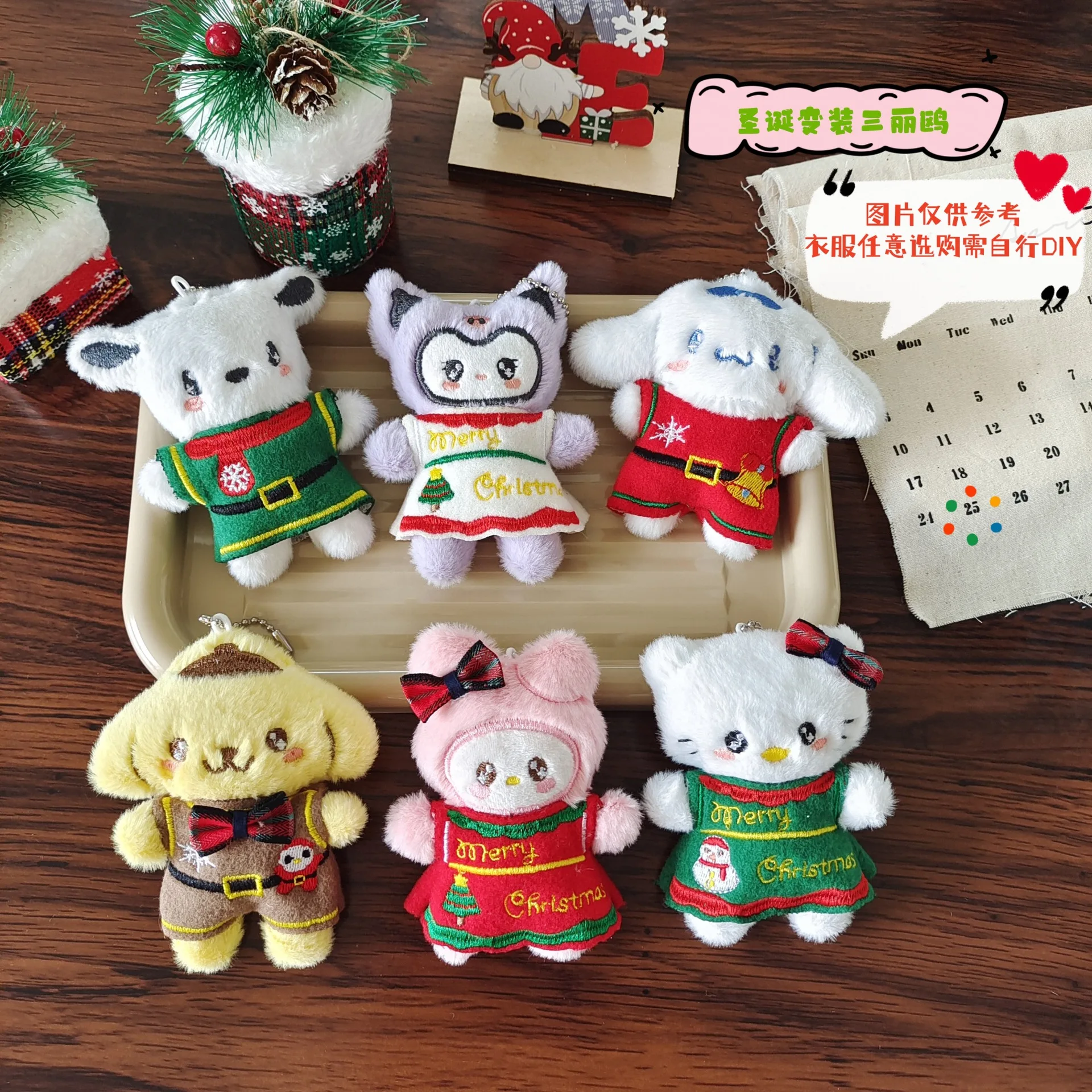 Sanrio HelloKitty Рождественское крестообразное платье плюшевая кукла кулон брелок