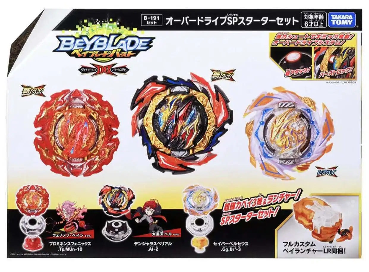 Takara Tomy Beyblade Burst B-185 Vanish Fafnir.Tp.Kc-3 | Игрушки и хобби