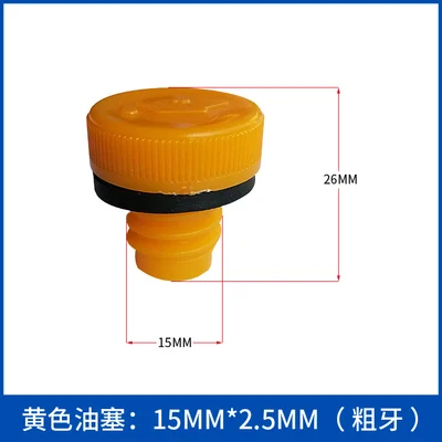 Воздушный компрессор, респиратор, аксессуары для насоса, масляная пробка, масляная крышка, выходное сопло, насадка насоса, выдох компрессора