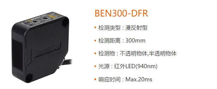 2026 Аутентичный фотоэлектрический переключатель Ottonius BEN300-DFR BEN500 BEN5M-FR BEN10M-TFR (art.: 3920d35be5877) - 3920d35be5877