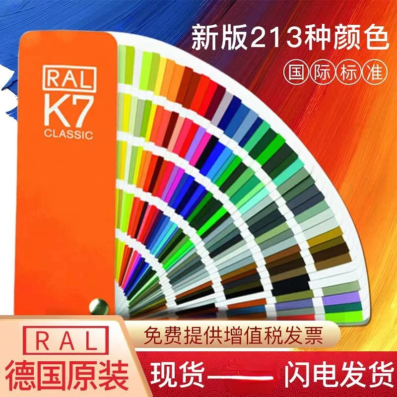 Original Germany RAL K7 international standard color card raul - paint coatings color card  for paint 213 colors with Gift Box