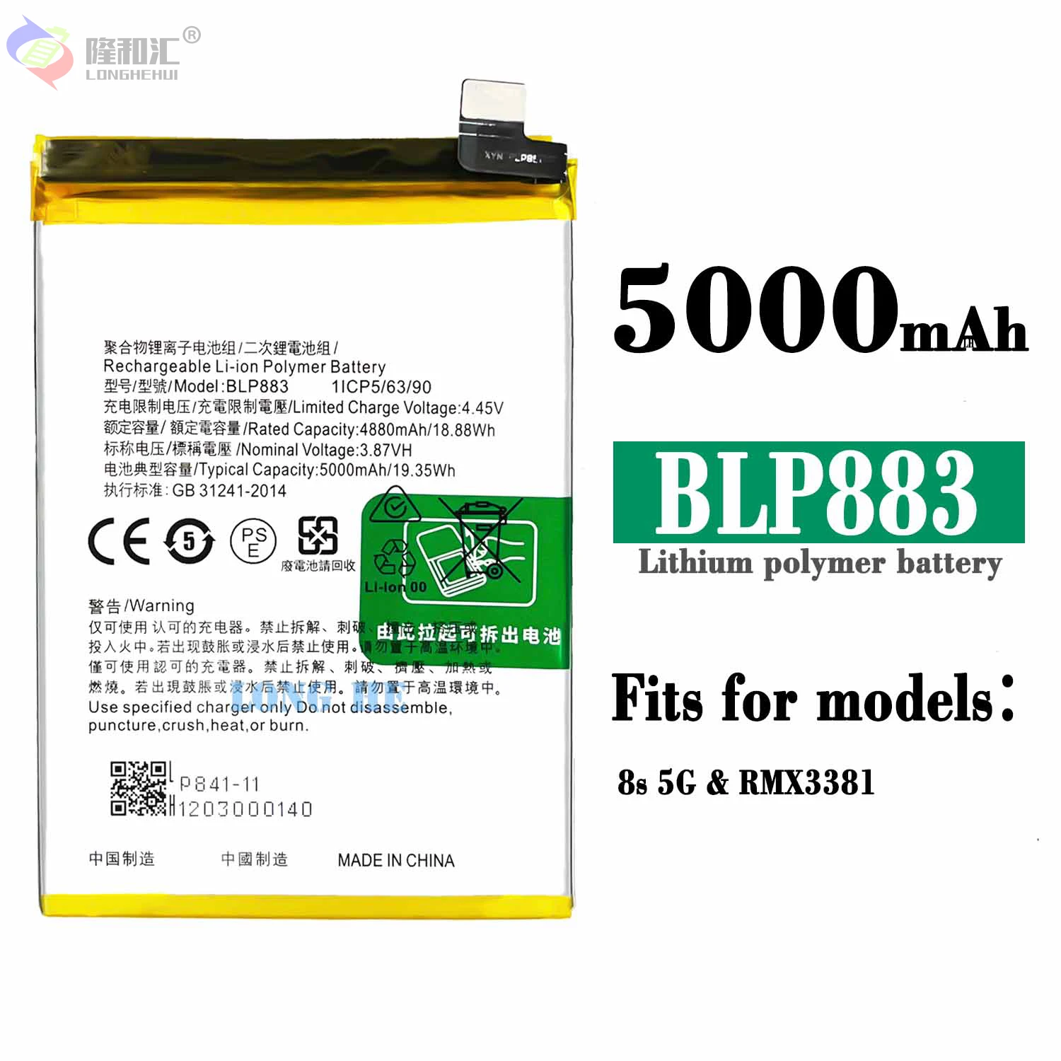 

New 3.87V 5000mAh BLP883 Battery For VIVO Realme Q3s Mobile Phone