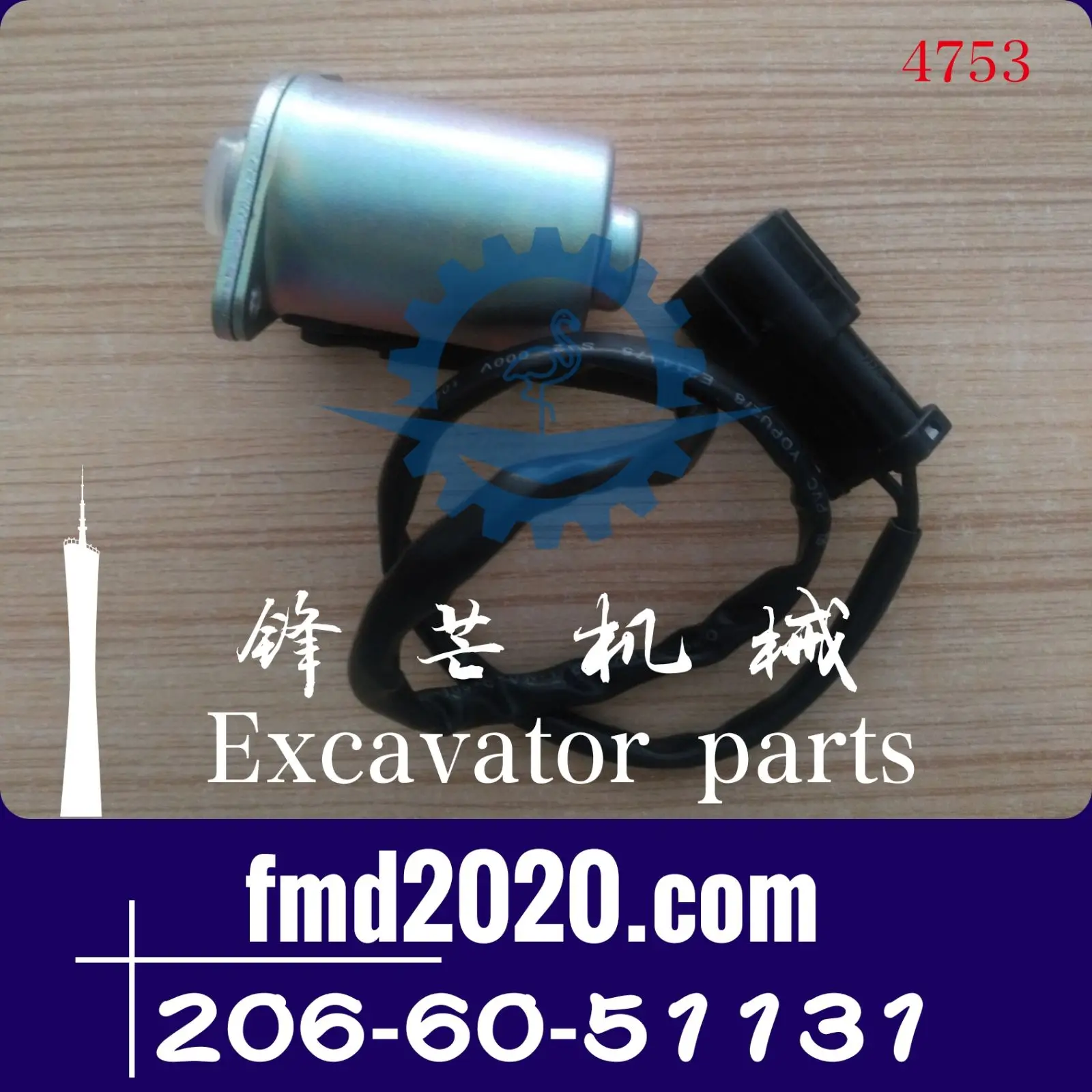 Рисунок 2 - PC200-6, 200LC-6