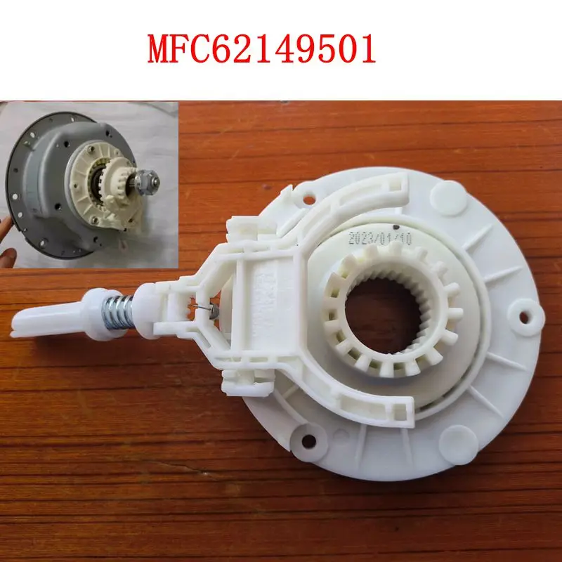 MFC62149501 для стиральной машины LG с переменной частотой волновой колес T60 T70MS33PDE