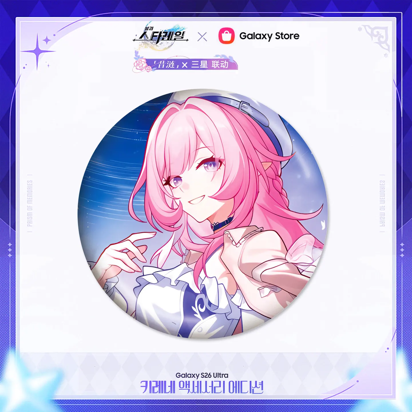 Фото Honkai Star Rail Xilian Samsung S26 Ultrax Неофициальная акриловая подставка, двойной значок-флеш, подвеска, бумажный игровой мерч, декор, подарок №3