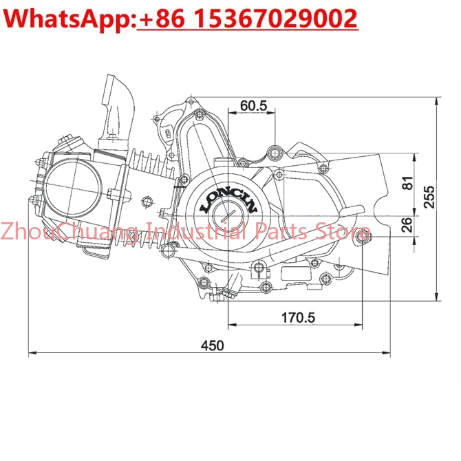 Фото Комплект цепной передачи 0-1-2-3-4, оригинальный двигатель Loncin для трицикла, горизонтальный, 110, 120, 130, 125 куб. см, с водяным охлаждением, автоматическим сцеплением. №5