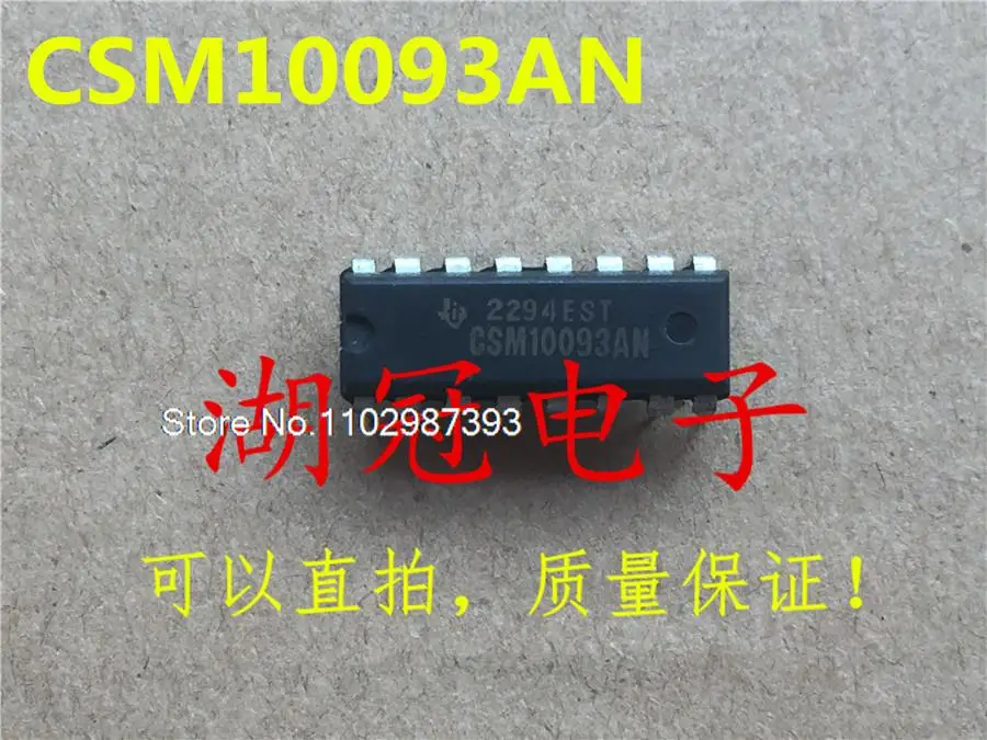 

10PCS/LOT CSM10093AN DIP IC