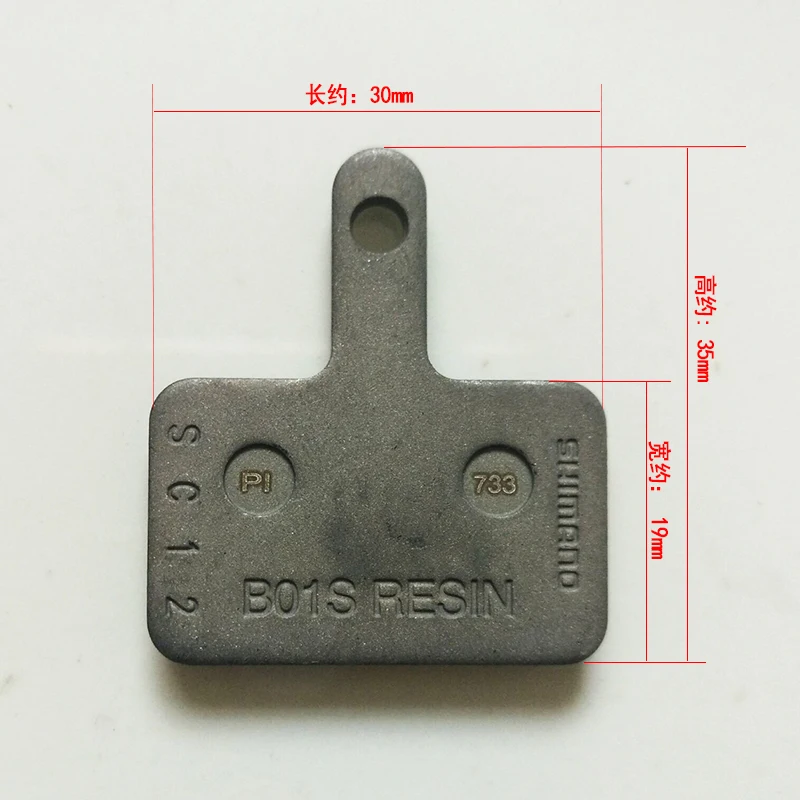 Тормозные колодки SHIMANO B01S полимерные дисковые для горных велосипедов MT200 M315 M2 445