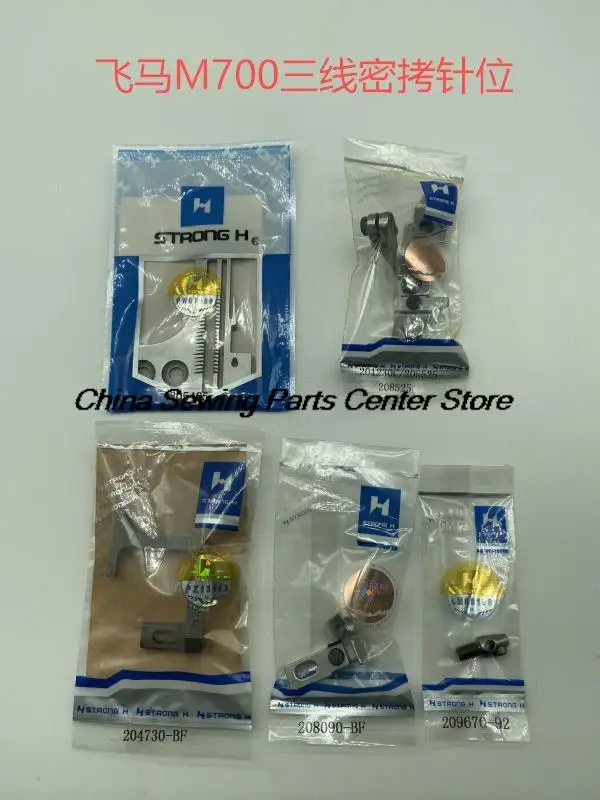 205465 208525 204730 -BF 208090 209670 -92 Strong H Интенсивная игольная пластина Прижимная лапка для