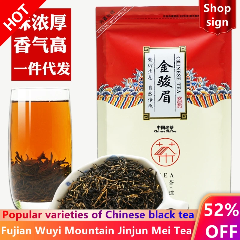 

Китайский чай jinjunmei 250 г, черный чай Цзинь Цзюнь Мэй, китайский черный чай Цзинь Цзюнь Мэй, черный чай Цзинь Цзянь