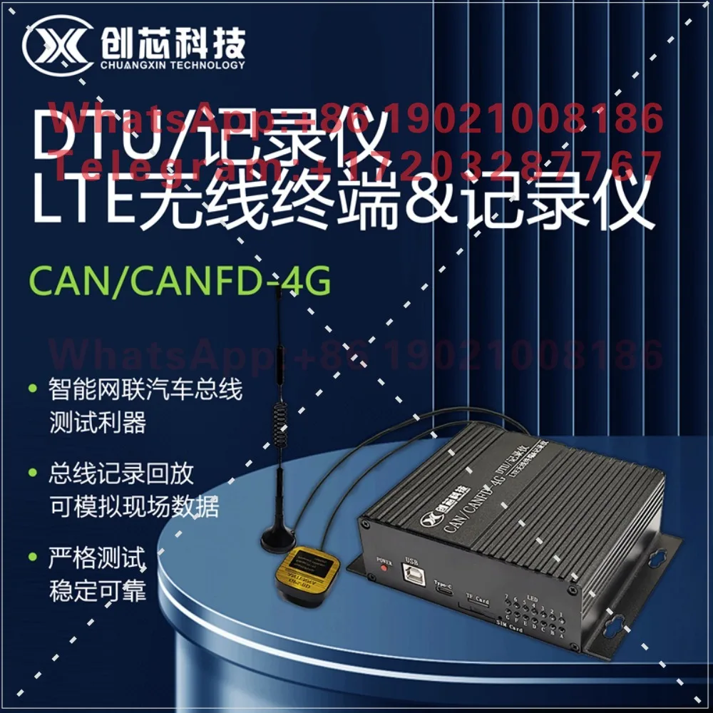 Фото Модуль DTU для быстрой двусторонней прозрачной передачи данных CAN/CANFD в режиме 4G LTE, регистратор CAN/CANFD, хранение данных №2