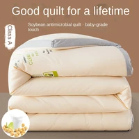 soybean fiber quilt winter quilt spring and autumn double winter duvet insert student dormitory quilt four seasons universal