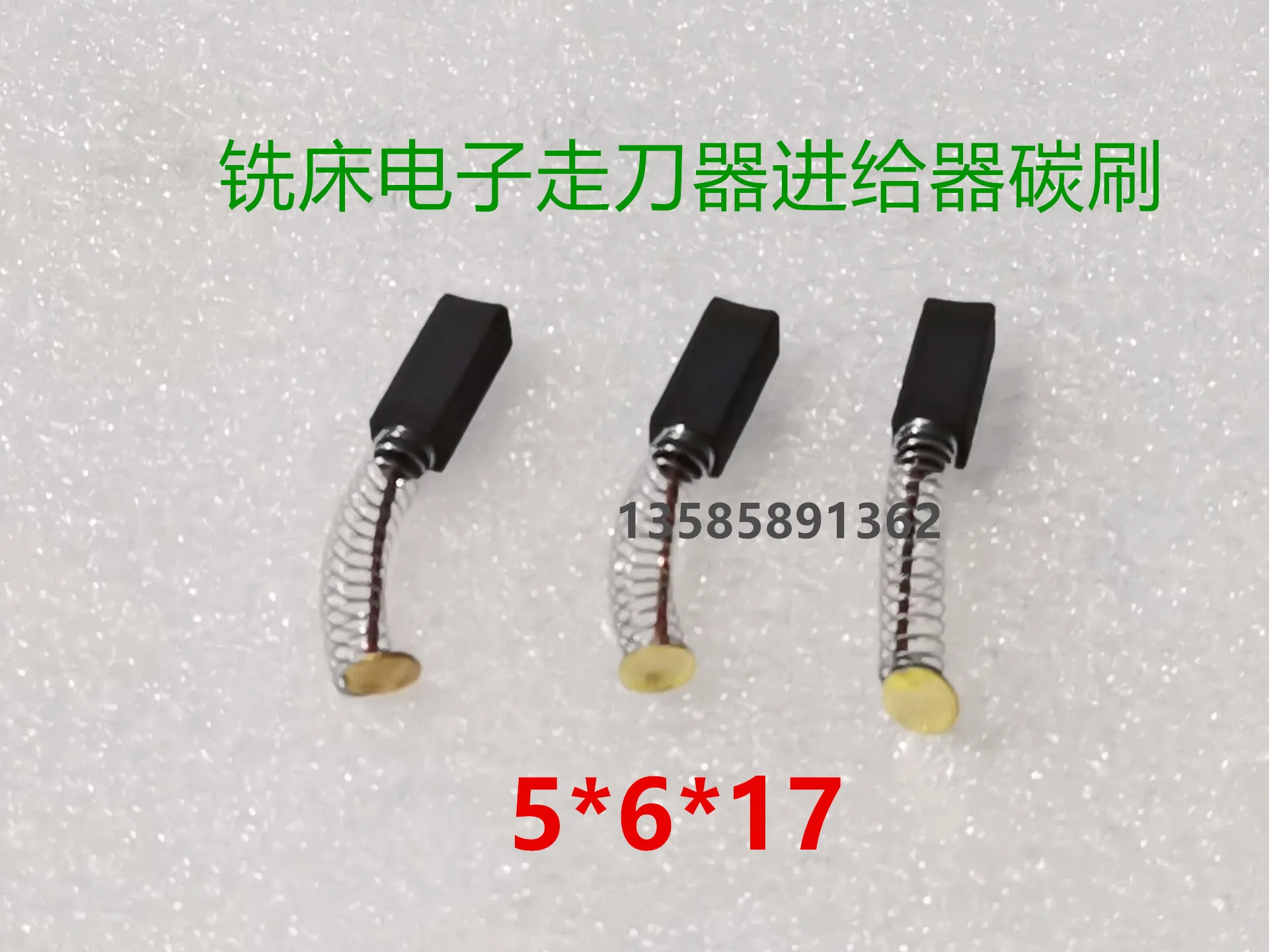 50 шт. фрезерный станок автоматический резак угольная щетка для SBS Tongyi Jianfeng Asong 4X6X17