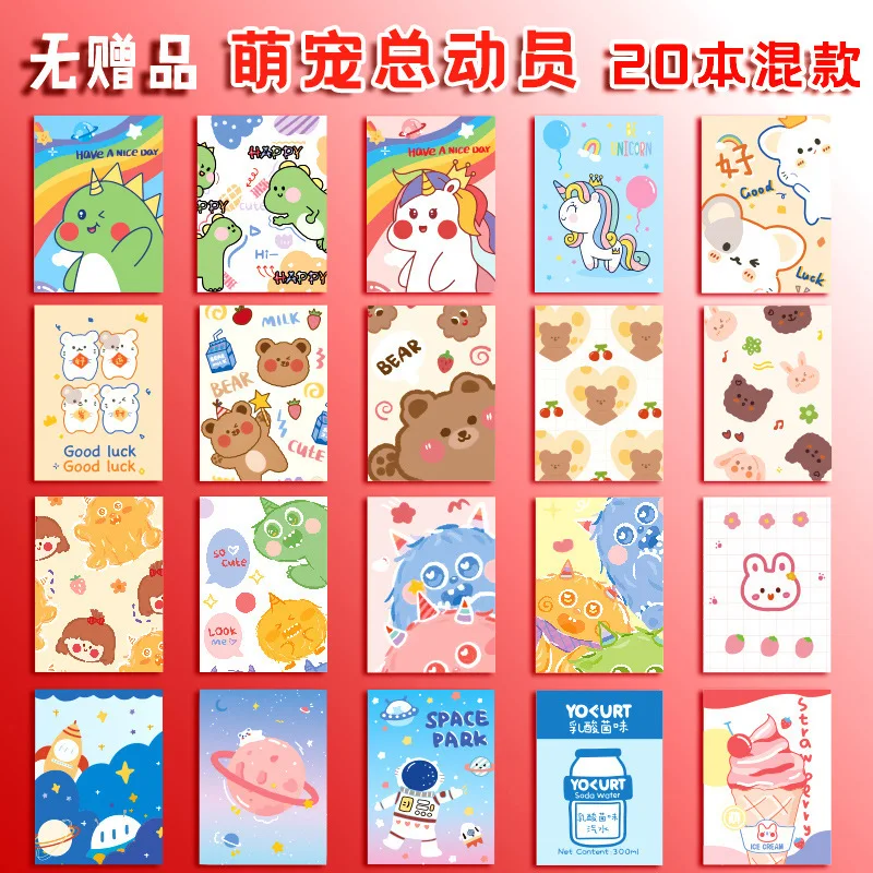 

Мини карманный блокнот Cartoon Cute