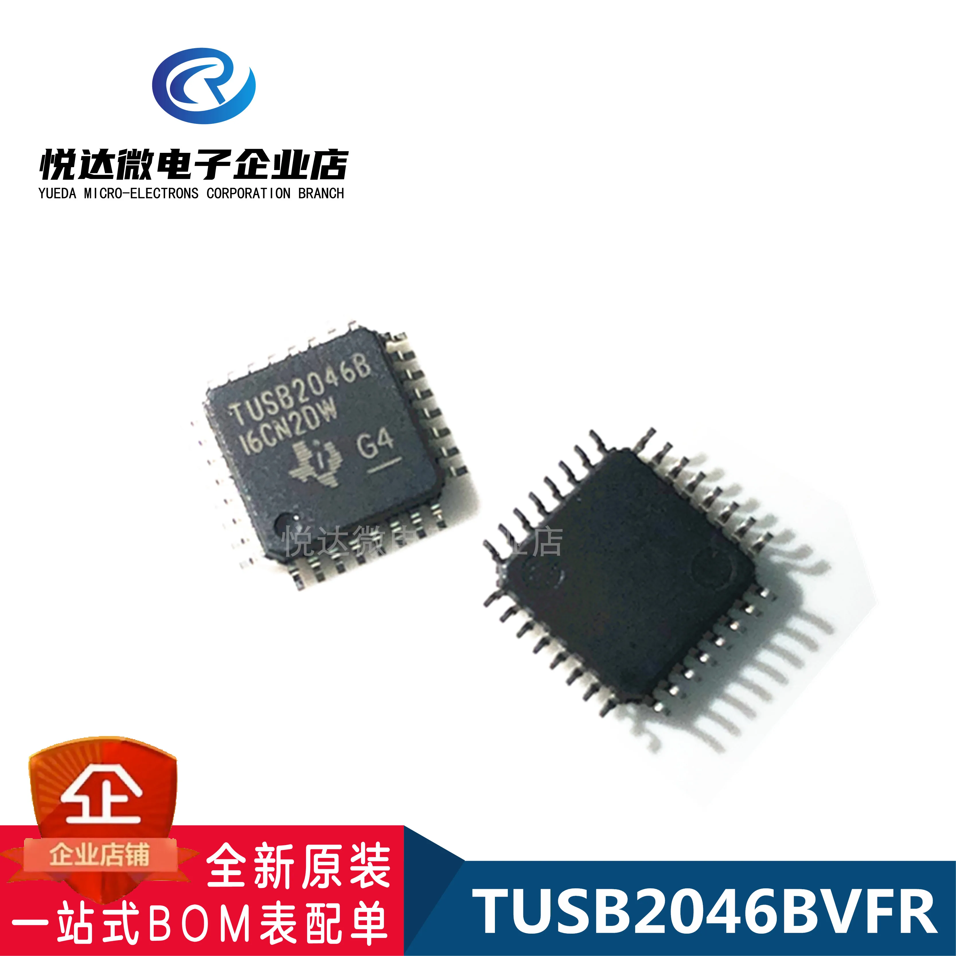 

5pcs TUSB2046BVFR screen printing TUSB2046B USB interface controller chip QFP32 new original