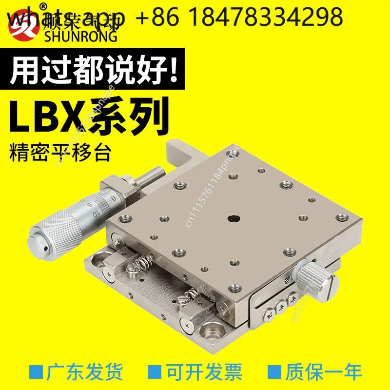 Фото Ручная подвижная платформа из нержавеющей стали с осью XY для точной настройки и перемещения LBX LBY 40 50 60 №2