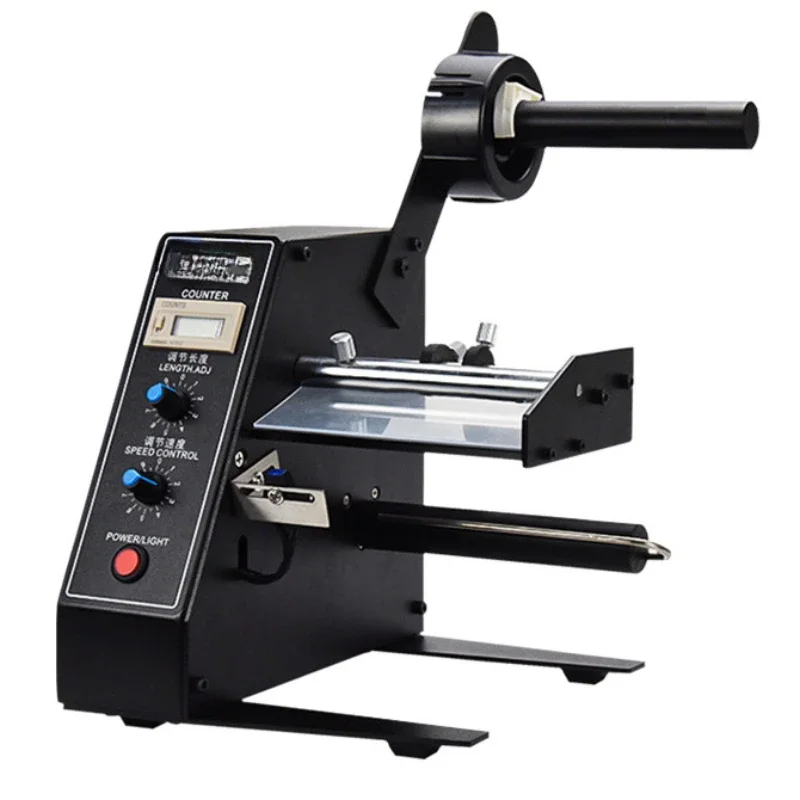 FengYiJie 1150D 5-140 мм ширина автоматический электрический диспенсер для этикеток с