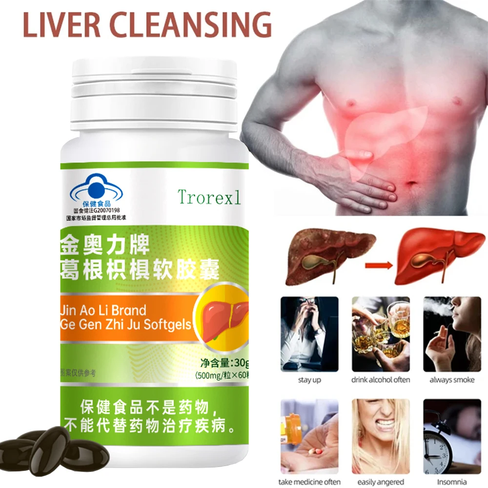 

60pcs Liver Cleanse Detox Capsule Help Fatty Liver Cleansing Pueraria Pills Cure Alcohol Damage Prevent Cirrhosis Vegan Capsule