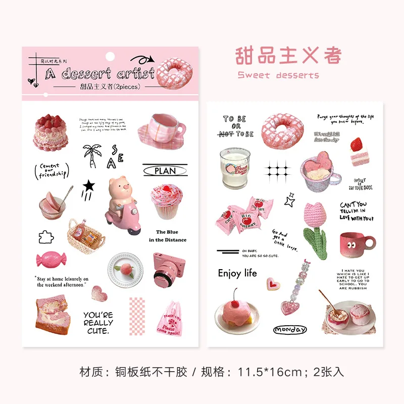 

Эстетические наклейки Gimue