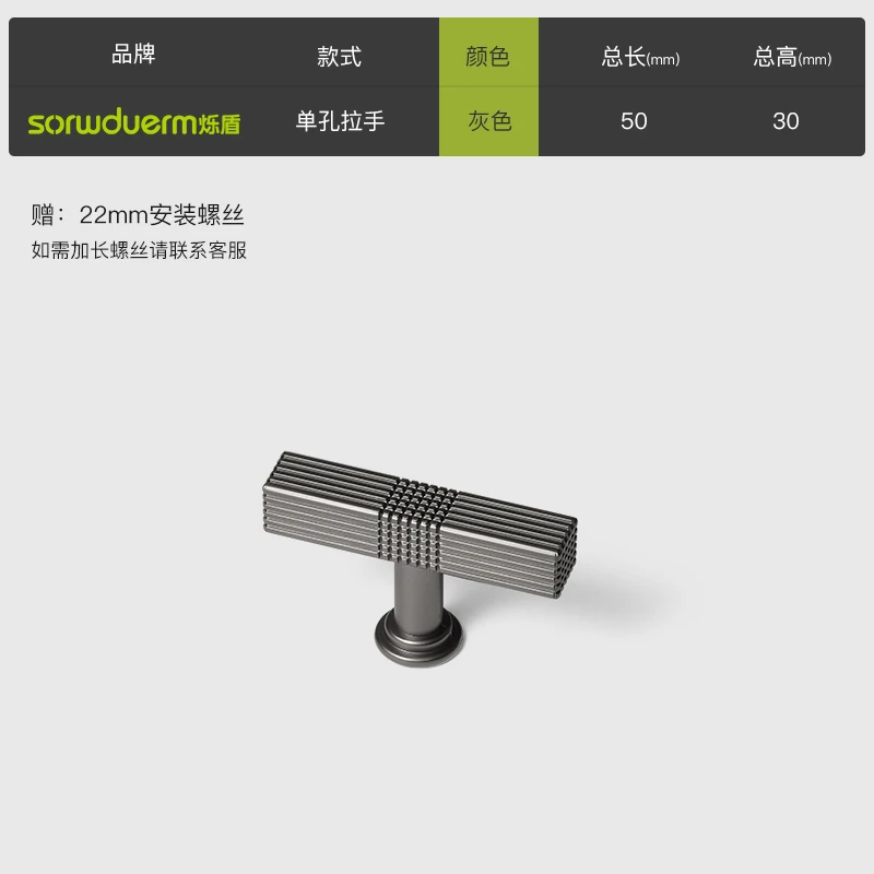 

Ручка из цинкового сплава, дверная ручка шкафа, сплошное одно отверстие, современный светлый шкаф, маленькая ручка, черная, серая дверная ручка, золото