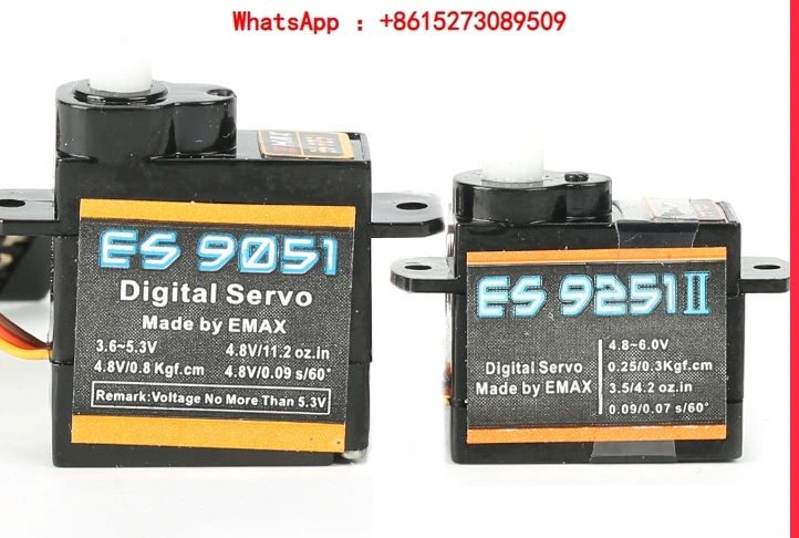 Миниатюрный цифровой сервер ES9051 servo ES9251II