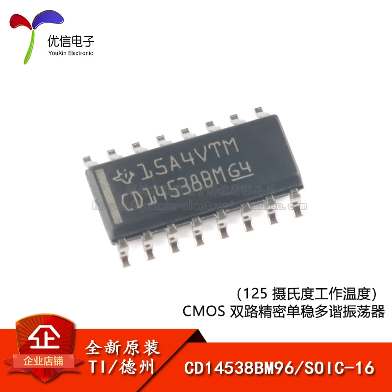 

10 шт., оригинальные аксессуары CD14538BM96