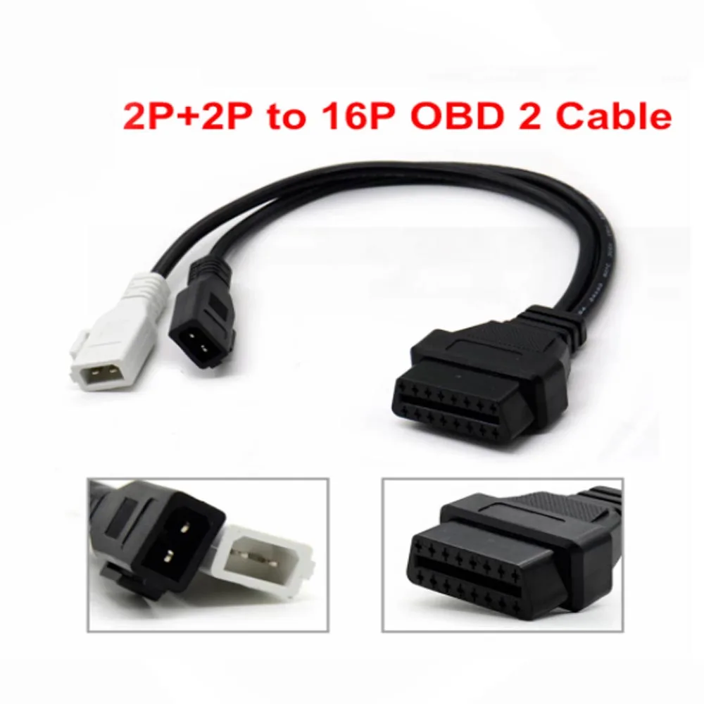 Адаптер OBD2 переходник с 2P + на 16pin VAG для AUDI 2X2 OBD1 автомобильный диагностический