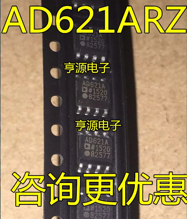 

5pieces AD621 AD621AR AD621ARZ AD621A SOP8