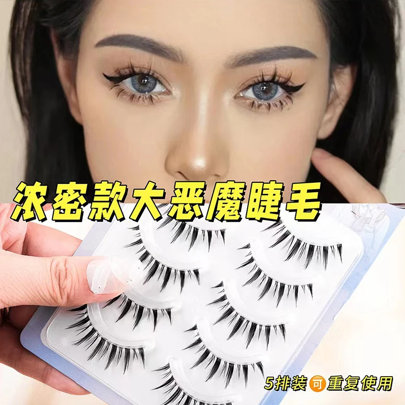 

ZORAFINA NEW Wholesale Mink Eyelashes 3pair lashes invisible band mink lashes reusable false eyelashes Makeup in Bulk