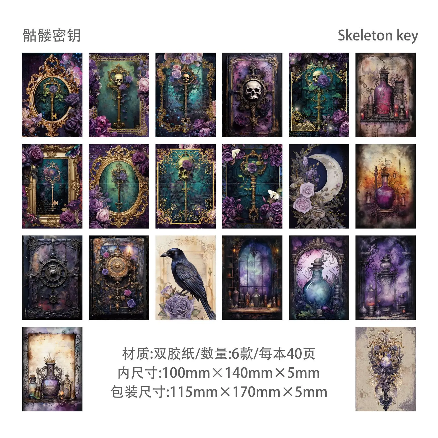 

Блокноты Amengguo 30 шт.