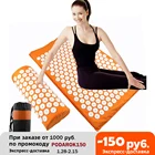 Коврик и подушка для акупрессуры, массажер для шеи, спины и ног, от боли и стресса