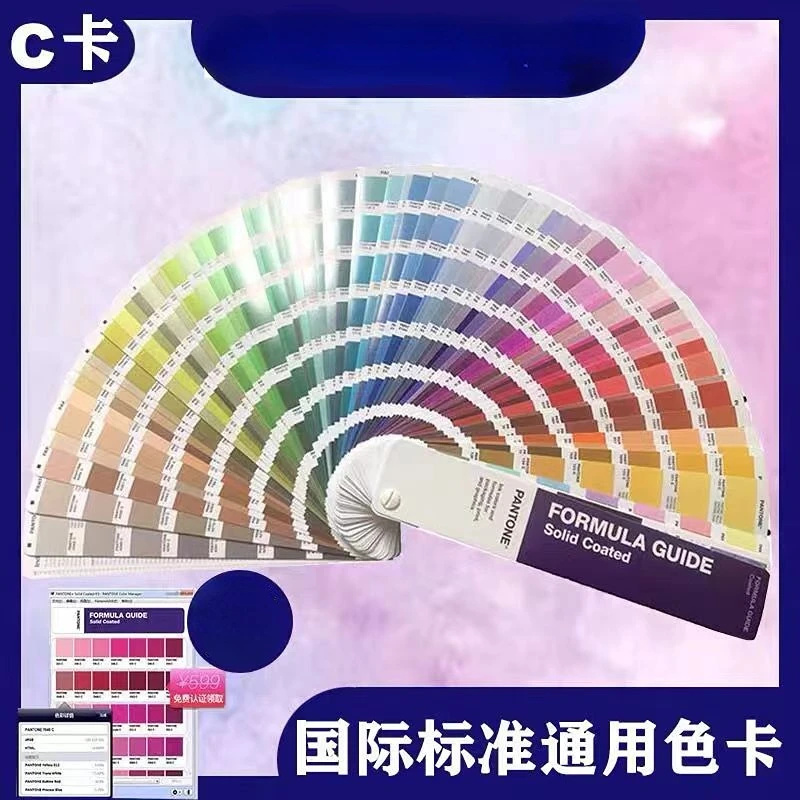 

Формула серии 2020Pantone Plus, только с покрытием GP1601N 2161 цвета
