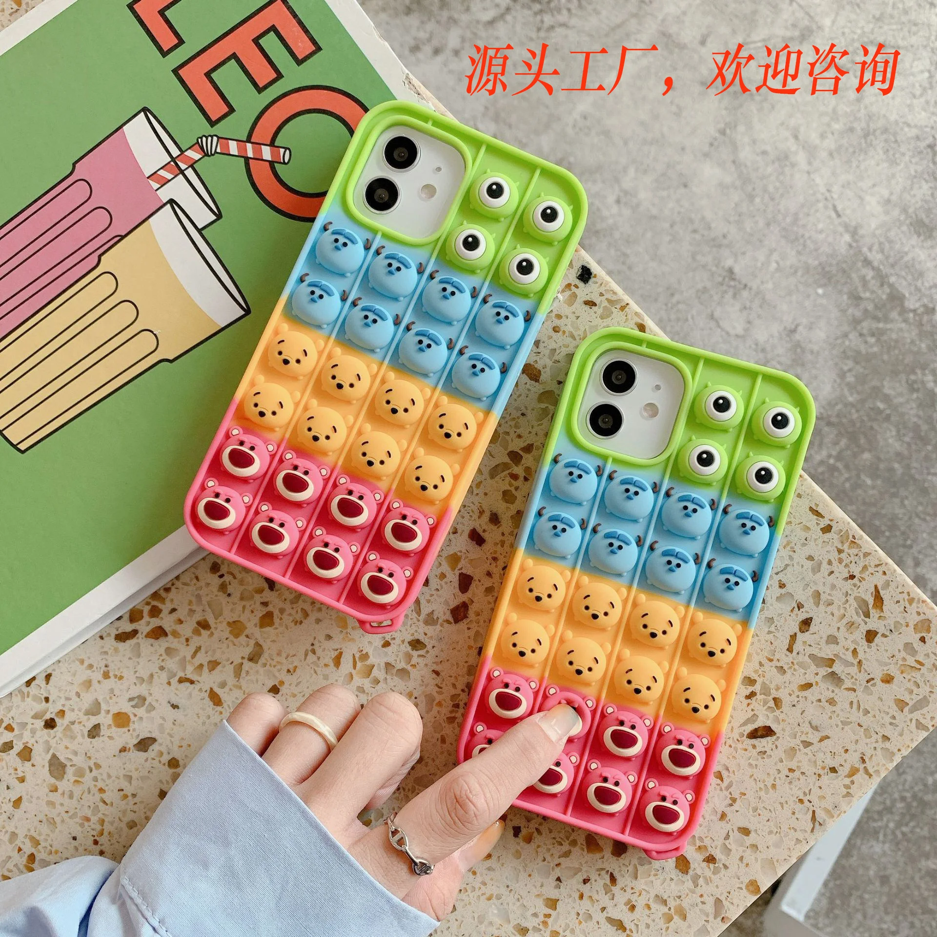 

Suitable for Iphone 12 Monster University Maoguai Monocular Decompression Mobile Phone Case iphone X11pro Silicone Protective