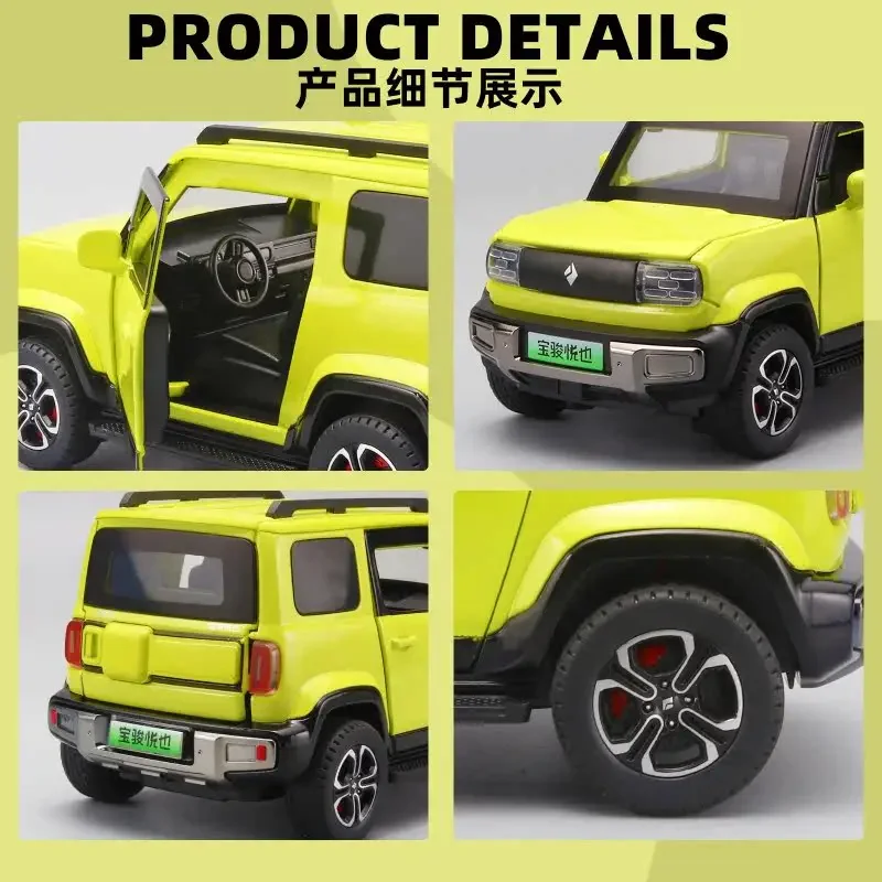 1:32 BAOJUN yuyep литой игрушечный автомобиль из сплава модель со звуком и фотографией