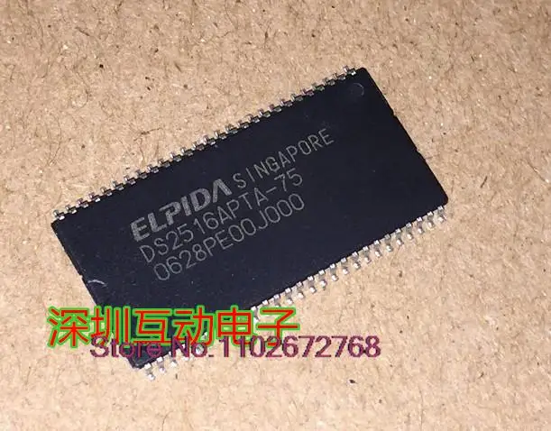 

DS2516APTA-75 TSOP-54