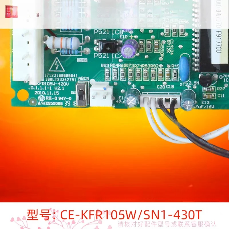Новая плата управления кондиционером CE-KFR105W/SN1-430T SA-KFR105W-420V часть