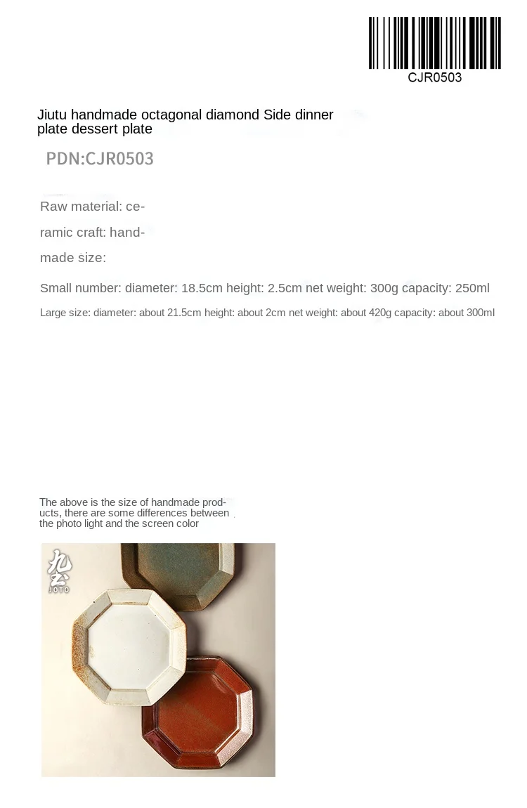 Керамическая обеденная тарелка ручной работы креативная многосторонняя для