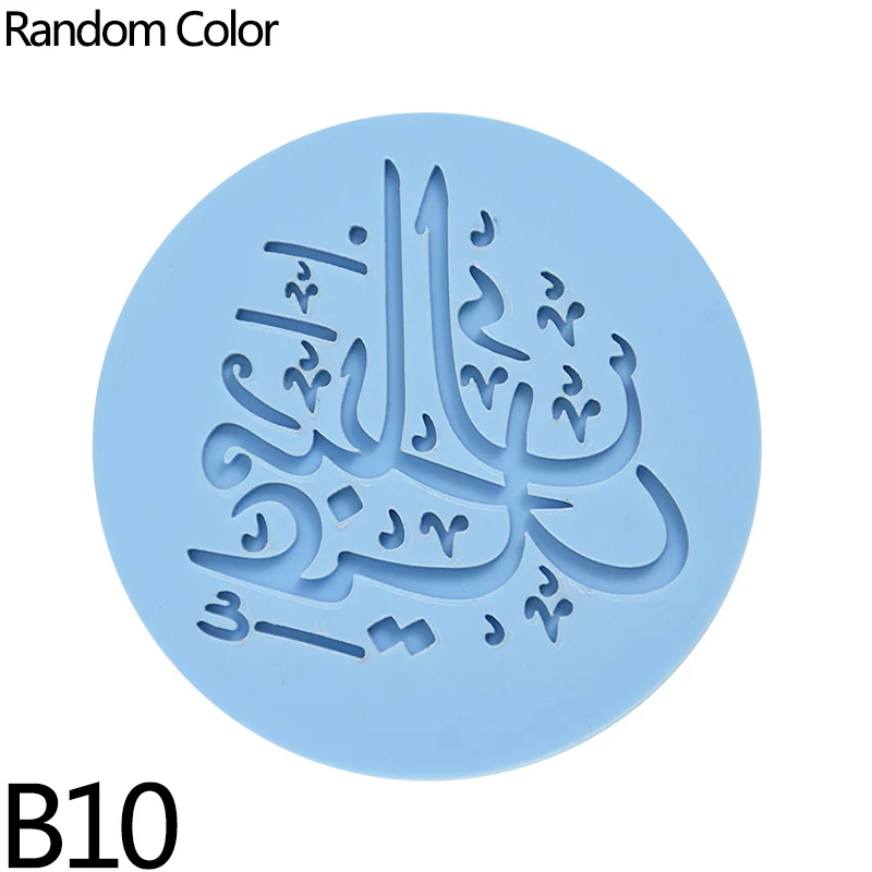 

Формы для выпечки, набор из 10 штук