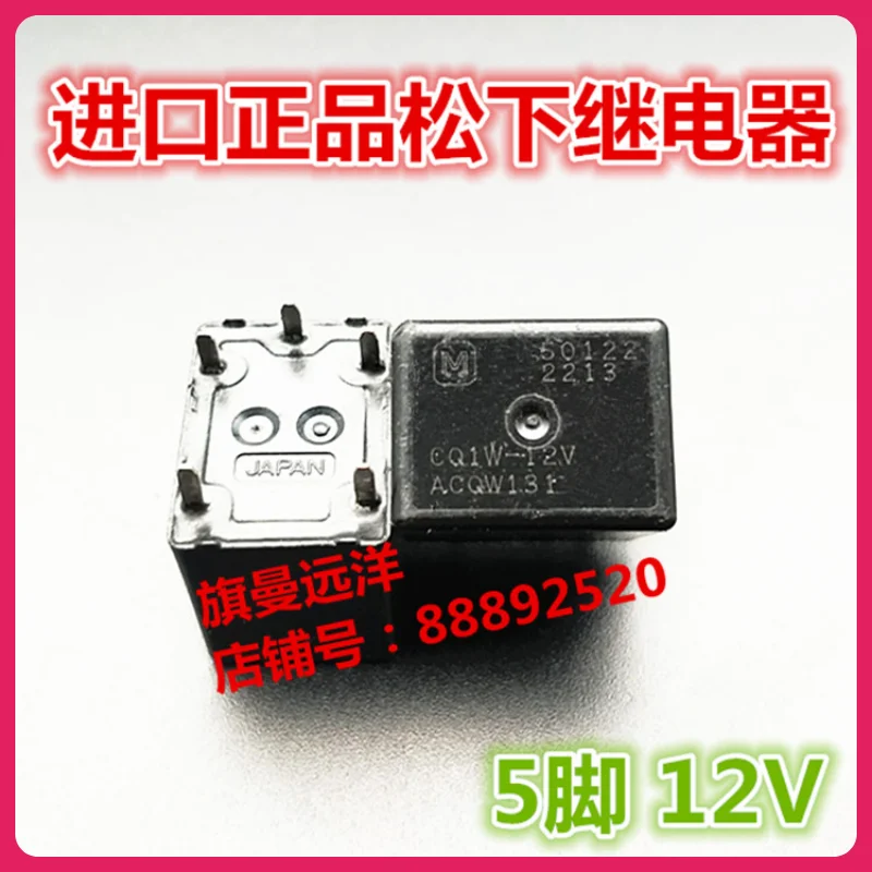 

Spot CQ1W-12 v relay ACQW131 authentic 12 v cars