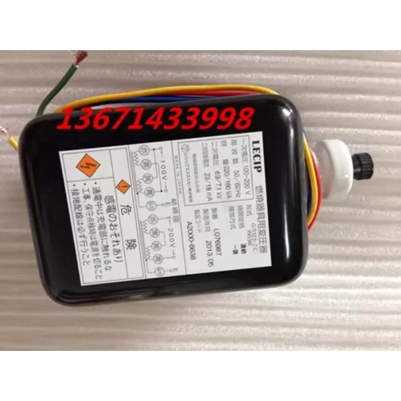 Японский трансформатор зажигания LECIP G7023-ZC прибор для сгорания горелки