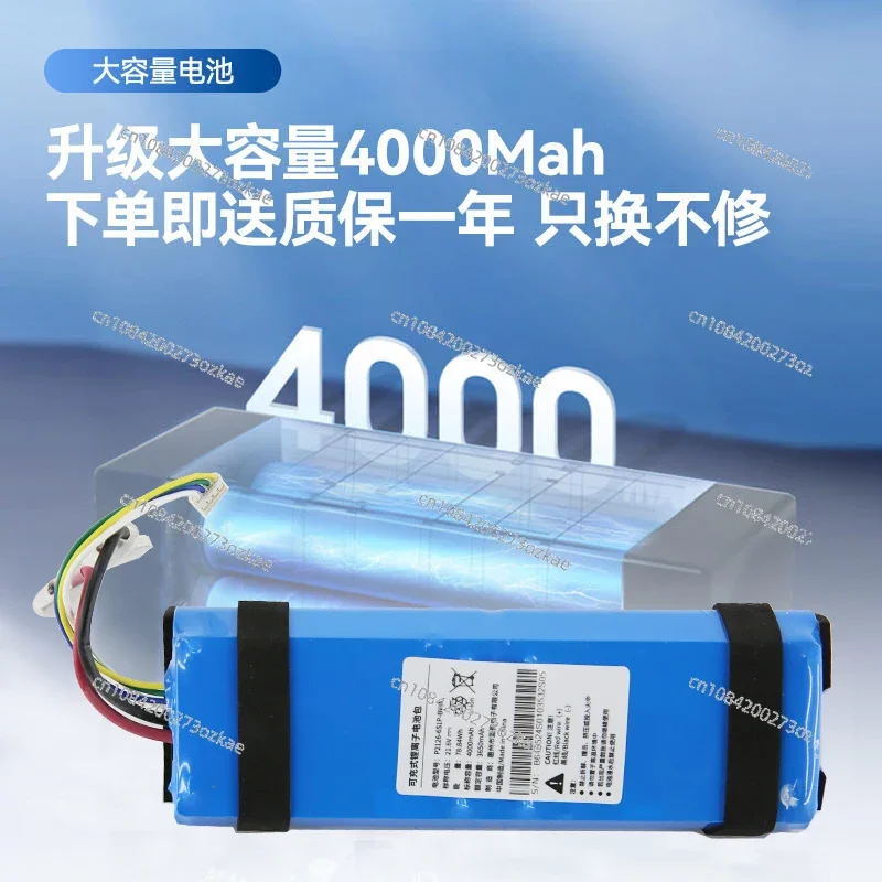 Аккумулятор для стиральной машины H12/H12pro подходит модели H11Max оригинальные