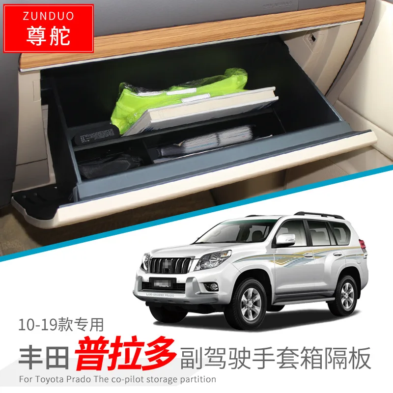 

Автомобильные наклейки, ящик для перчаток, внутренняя отделка, центральный ящик для хранения и сортировки, ящик для перчаток для Toyota Prado 2010- ...